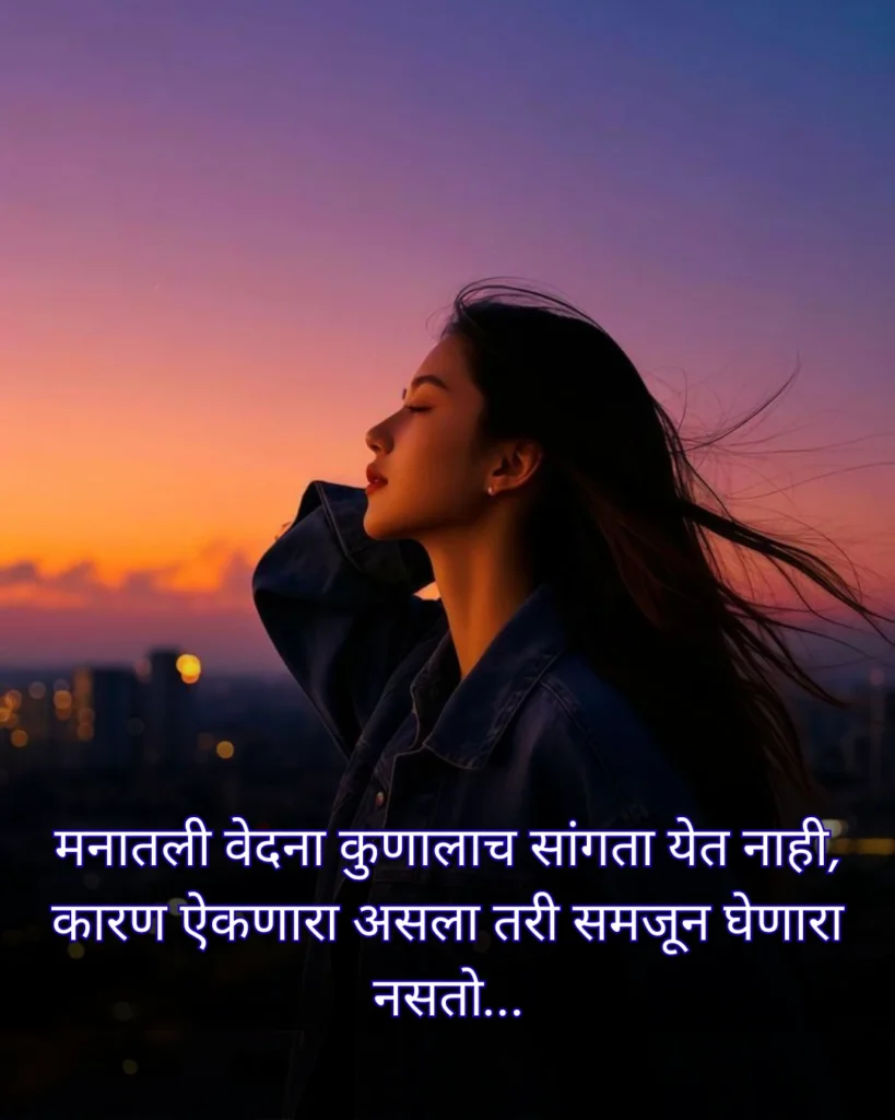 कोनी कोनाचा नास्ता अपसेट सैड स्टेटस