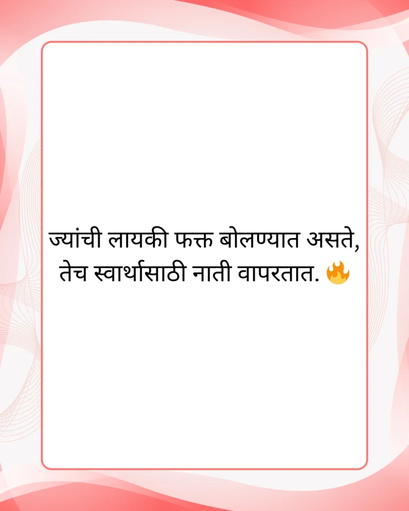 Matlabi Marathi Layki Tomne In Marathi