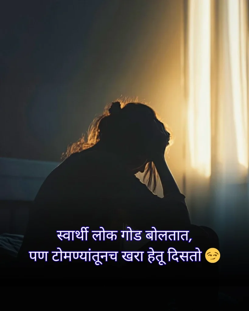 Matlabi Marathi Layki Tomne In Marathi