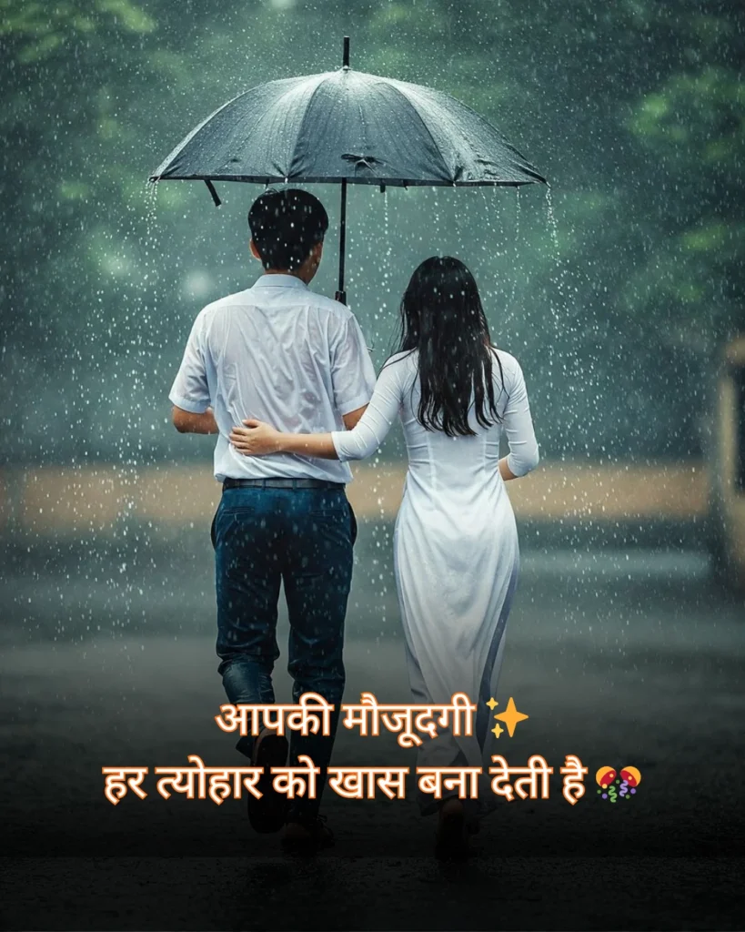 Pyari Bhabhi Ke Liye Shayari