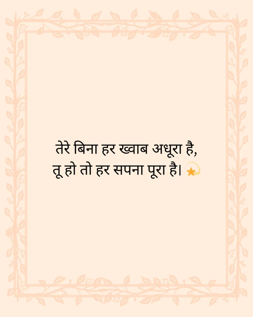 जबरदस्त मोहब्बत शायरी